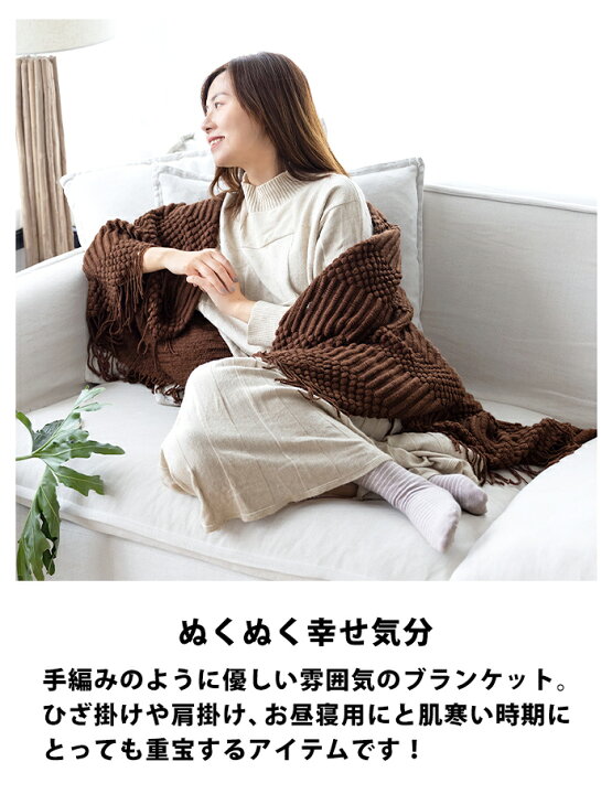 楽天市場 ブランケット フリンジ ひざ掛け マルチカバー ベッドスロー ソファーカバー ソファー用 グレー ブランケットおしゃれ 冬 膝掛け グレージュ 北欧 かけるだけ おしゃれ モテ部屋 インテリア 雑 大判 ベッド スロー ソファー ベット カバー 新生活 P