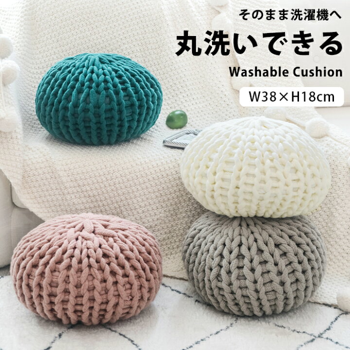 楽天市場 韓国 インテリア クッション プフ フロアクッション かわいい おしゃれ 雑貨 白 ホワイト ニット ニットクッション ミニ 小さい 小さめ 北欧 コロン 床 座る 一人暮らし 女子 部屋 インテリア雑貨 円 円形 丸 丸型 グレー ピンク グリーン ラウンド 38cm