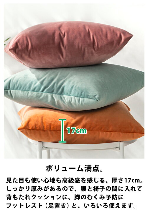 楽天市場 クッションカバー ベルベット クッションカバー 大きい おしゃれ クッションカバー クッションカバー 50 50 冬 秋冬 ベルベット クッション 北欧 インテリア 背もたれ クッション かわいい 大きい クッション 角型 正方形 グレー 芯付き シンプル モダン Fab3 楽天市場 クッションカバー ベルベット クッションカバー 大きい おしゃれ クッションカバー クッションカバー 50 50 冬 秋冬 ベルベット クッション 北欧 インテリア 背もたれ クッション かわいい 大きい クッション 角型 正方形 グレー 芯付き シンプル モダン Fab3