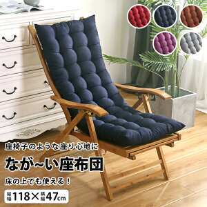 背もたれ クッションの人気商品 通販 価格比較 価格 Com