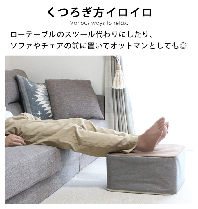 楽天市場 クッション 四角 子供用 椅子 フロアクッション おしゃれ スツール 小さい 低い いす オットマン 足置き ミニ 床 座る 座布団 極厚 分厚い 硬い 硬め スクエア cm センチ 一人暮らし 北欧 インテリア 雑貨 Fab 167 P レディースブランドｌa Cerise