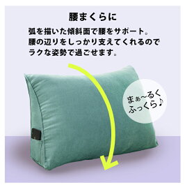 背もたれ クッション ベッド 大きい ベッドクッション ベッドの上 ベッド用 長い ロング ロングクッション 100cm × 50cm かわいい 無地 おしゃれ 三角 クッション うつ伏せ うつぶせ 枕 スマホ 読書 ゲーム テレビ fab-461【P】