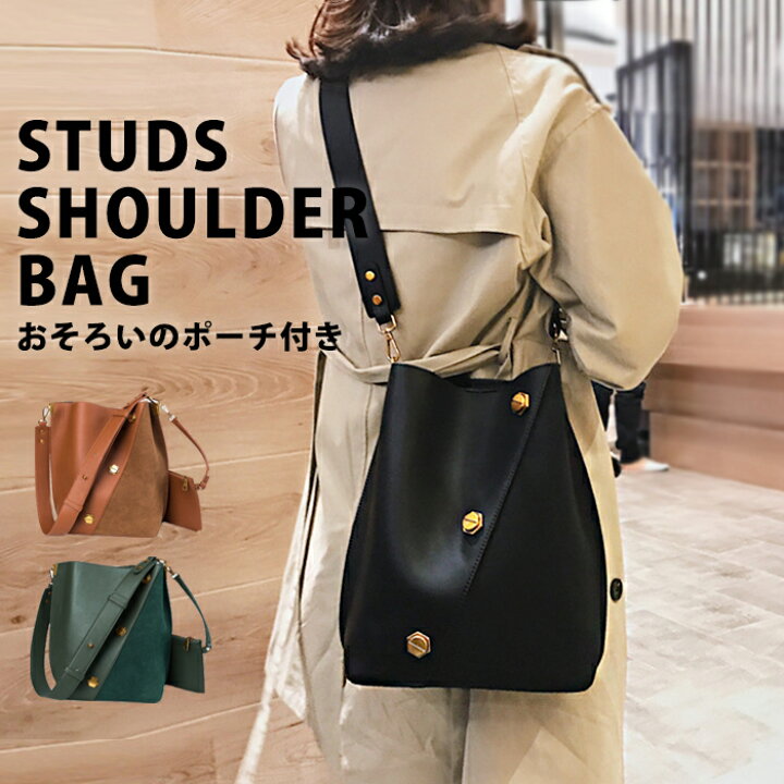 楽天市場 ショルダーバッグ レディース 斜めがけ かわいい 大人 斜めがけバッグバッグ スタッズ スエード 大容量 ポーチ 合皮 斜め掛けバッグ かばん ななめ掛け 黒 合成皮革 ななめがけバッグ ブラック 黒 ブラウン グリーン Fel 2 P レディースブランドｌa Cerise