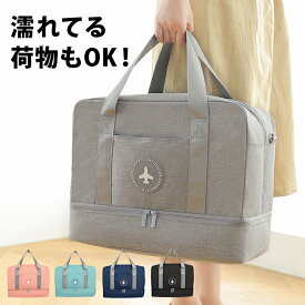 楽天市場 ジムバッグ おしゃれの通販