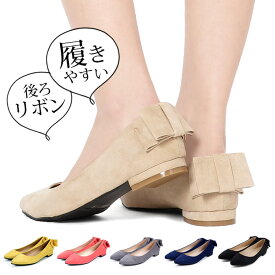 楽天市場 フォーマル パンツ パンプス レディース靴 靴の通販