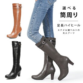 楽天市場 ロングブーツ レディースの通販