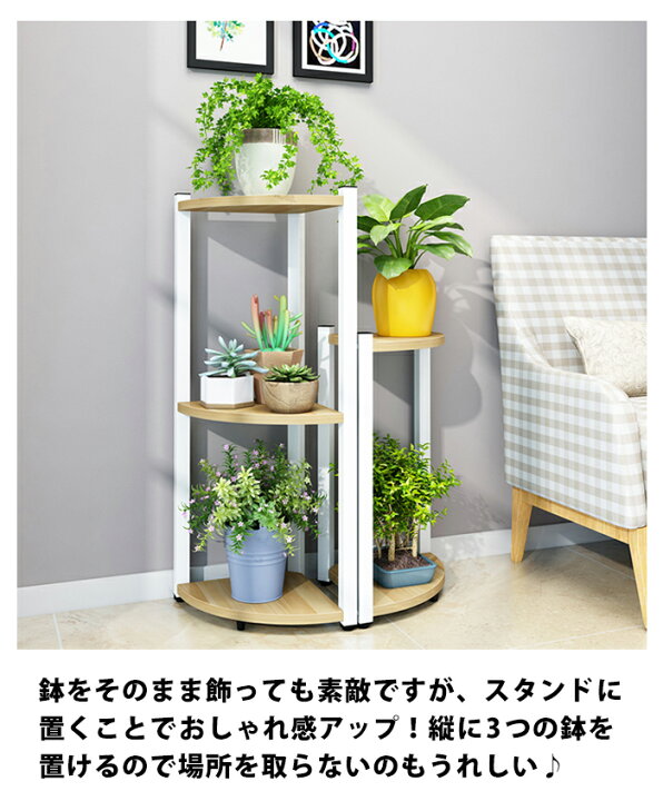 楽天市場 フラワースタンド スリム コーナー ラック コーナーラック 角 収納 棚 花台 おしゃれ 観葉植物 玄関 隅 ミニ 家具 スタンド 北欧 インテリア 消毒 台 アイアン 木製 オシャレ キッチン 置き 花 飾る 花瓶 置く 棚 室内 ホワイト 楽天市場 フラワースタンド スリム コーナー ラック コーナーラック 角 収納 棚 花台 おしゃれ 観葉植物 玄関 隅 ミニ 家具 スタンド 北欧 インテリア 消毒 台 アイアン 木製 オシャレ キッチン 置き 花 飾る 花瓶 置く 棚 室内 ホワイト
