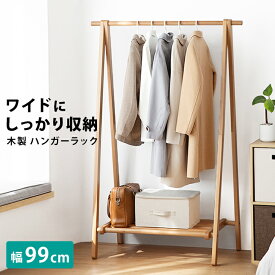 楽天市場 ロングコート インテリア 寝具 収納 の通販