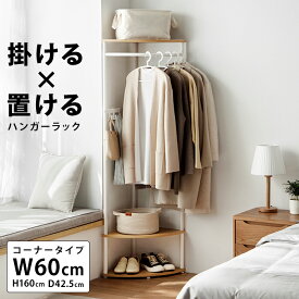 楽天市場 ロングコート インテリア 寝具 収納 の通販