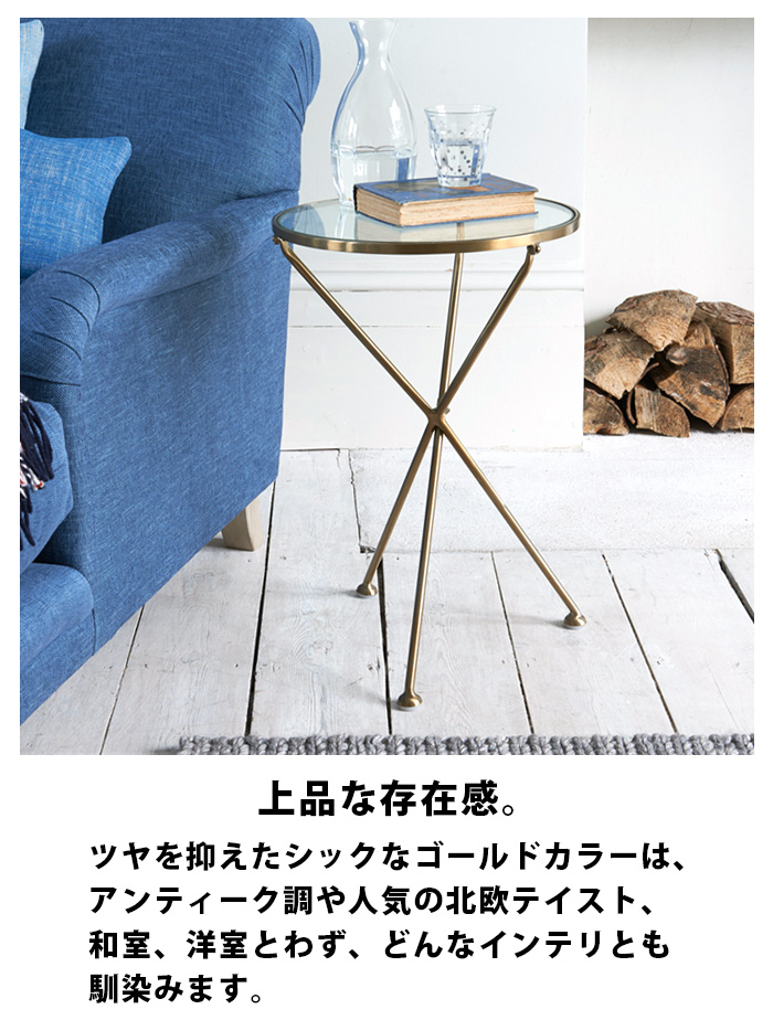 ガラス製サイドテーブル 10000円引き - n3quimica.com.br