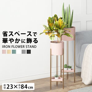 フラワースタンド おしゃれの人気商品 通販 価格比較 価格 Com