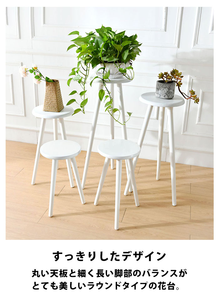 楽天市場】花台 木製 サイドテーブル 丸 ミニ コンソールテーブル 