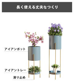 花台 玄関 飾り棚 フラワースタンド 室内 おしゃれ プランタースタンド アイアン 観葉植物 棚 2段 ゴールド 白 ホワイト ピンク 黒 飾り台 スリム フラワー ラック ポット スタンド プランター 台 鉢 二段 丸 円形 花 置き台 花瓶 置き fnt-134【P】