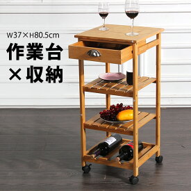 楽天市場 お酒 キャスター 有 無 キャスター付き 収納家具 インテリア 寝具 収納 の通販