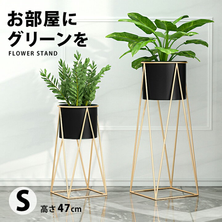 楽天市場 フラワースタンド 花台 プランタースタンド フラワー 鉢 スタンド 室内 コンパクト 植木鉢 鉢置き アイアン おしゃれ スリム コンソール 玄関 花 観葉 植物 ポット 飾り台 置き台 花瓶 観葉植物 ラック 台 インテリア 雑貨 架台 小物 Fnt 154 P レディース