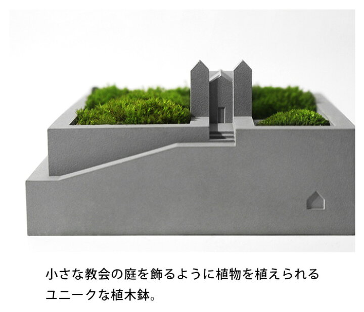 楽天市場 プランター おしゃれ 小さい 多肉 苔 コケリウム 苔リウム 箱庭 鉢 植木鉢 北欧 インテリア 雑貨 サボテン 多肉植物 寄せ植え テラリウム 容器 器 鉢植え コンクリート セメント ポット 卓上 教会 ミニ 小型 一人暮らし ガーデニング Grd 006 P