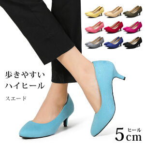 パンプス ヒール5cm 痛くないの人気商品 通販 価格比較 価格 Com