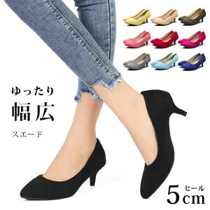 パンプス 痛くない ハイヒールの人気商品 通販 価格比較 価格 Com