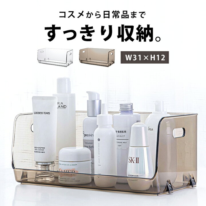 楽天市場 収納ボックス 化粧品 収納 卓上 メイクボックス コスメ収納 シンプル お風呂 インテリア 雑貨 おしゃれ 北欧 かわいい 収納ケース ボックス ラック ツールボックス トレイ トレー ストレージボックス 脱衣所 文具 小物入れ 持ち手付き Hhg 009 P