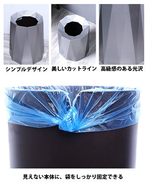ゴミ箱おしゃれダストボックスゴミ袋隠せるビニール袋袋見えない北欧二重構造ゴミ箱分別分別ゴミ箱リビングシンプルキッチンオフィス祝いふた付き大きいギフト引っ越し祝いダイヤモンドカット縦32.5cm×横26.5cmint-008【P】