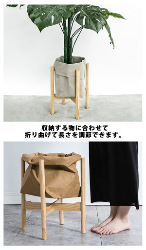 ペーパーバッグ小物入れ鉢カバー収納観葉植物フェイクグリーングリーン鉢カバー紙インテリアおしゃれベージュグレーグレージュトープフラワーベースバスケットキッチンキッチン収納小物int-033