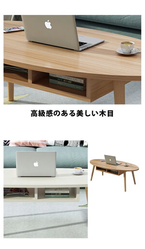 リビングテーブル120×60cmセンターテーブルテーブルローテーブル北欧おしゃれ付き収納収納棚付きガラスナチュラルロータイプ木製シンプル白ホワイトベージュナチュラル木製木一人暮らしモダンリビングint-047