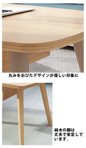 リビングテーブル120×60cmセンターテーブルテーブルローテーブル北欧おしゃれ付き収納収納棚付きガラスナチュラルロータイプ木製シンプル白ホワイトベージュナチュラル木製木一人暮らしモダンリビングint-047