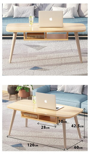 リビングテーブル120×60cmセンターテーブルテーブルローテーブル北欧おしゃれ付き収納収納棚付きガラスナチュラルロータイプ木製シンプル白ホワイトベージュナチュラル木製木一人暮らしモダンリビングint-047