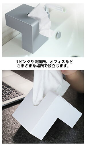 ティッシュケース二つ折りテイッシュケースティッシュボックステイッシュカバー二つ折りコンパクト省スペースおしゃれインテリアグレー灰色ホワイト白スタイリッシュモノトーンint-050