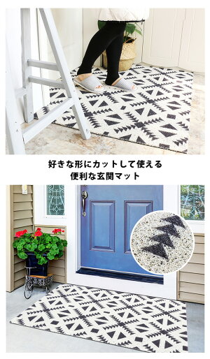 ハサミでカットできる玄関マット60×90cm洗える北欧滑り止め付マットインテリアマット屋外屋内インテリアおしゃれモノトーン幾何学リーフ柄ボタニカル葉っぱキッチンマット車庫フロアマットint-095【P】