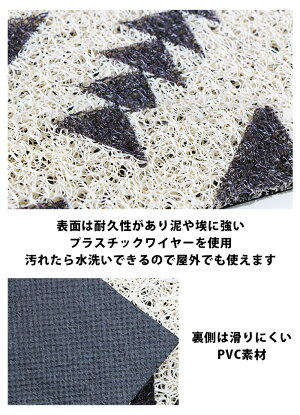 ハサミでカットできる玄関マット60×90cm洗える北欧滑り止め付マットインテリアマット屋外屋内インテリアおしゃれモノトーン幾何学リーフ柄ボタニカル葉っぱキッチンマット車庫フロアマットint-095【P】
