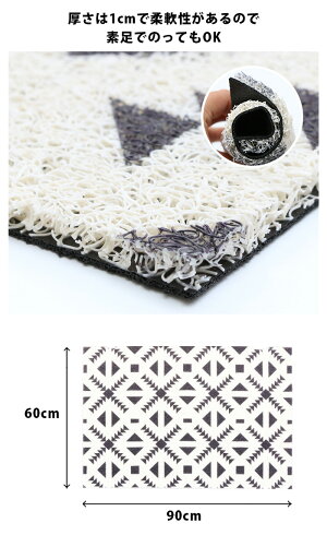 ハサミでカットできる玄関マット60×90cm洗える北欧滑り止め付マットインテリアマット屋外屋内インテリアおしゃれモノトーン幾何学リーフ柄ボタニカル葉っぱキッチンマット車庫フロアマットint-095【P】