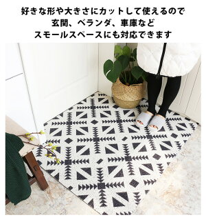 ハサミでカットできる玄関マット60×90cm洗える北欧滑り止め付マットインテリアマット屋外屋内インテリアおしゃれモノトーン幾何学リーフ柄ボタニカル葉っぱキッチンマット車庫フロアマットint-095【P】