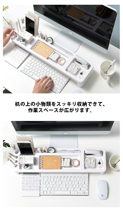 楽天市場 文房具 収納 キーボード キーボード収納 台 スタンド ラック 卓上 棚 Pcモニター パソコン Pc Pc モニター モニター前 机 机上 デスク 整理 整頓 デスク周り スマホ 筆記具 ペン立て 小物 小物入れ スリム ホワイト 白 ブラック 黒 雑貨