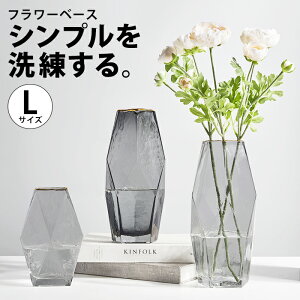花瓶 大きい サイズの人気商品 通販 価格比較 価格 Com