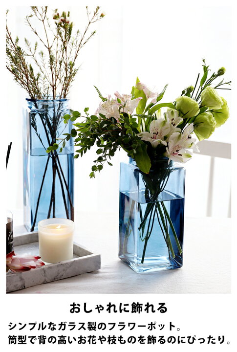 名作 ブルー 花瓶 一輪挿し ガラス ひねり フラワーベース 生け花 花器
