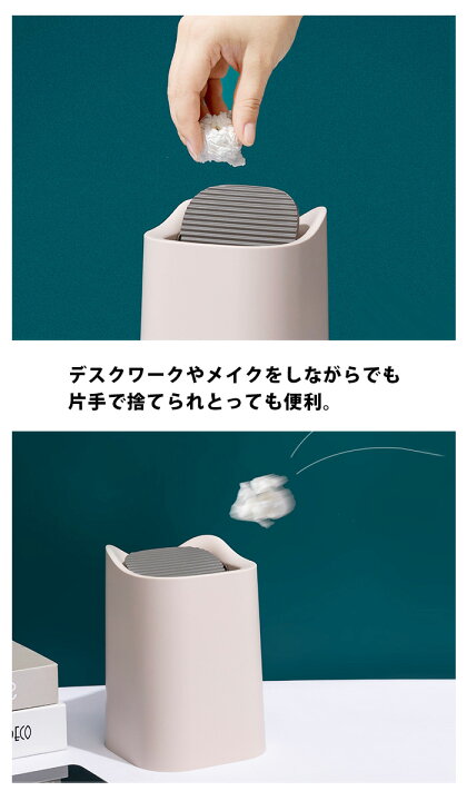 楽天市場 ゴミ箱 小さい 蓋付き ゴミ箱 ごみ箱 フタ付き ふた付き 卓上 卓上ゴミ箱 ダストボックス ミニ 車 車用 ゴミ箱 小さめ かわいい デスク おしゃれ スイング ミニサイズ 小型 ゴミ袋 袋 見えない 二重 二重構造 インテリア 雑貨 子供部屋 車内 Int230 P