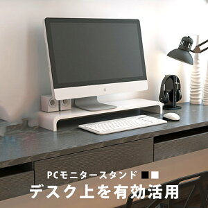パソコン台 オフィス用棚 ラック ワゴン 通販 価格比較 価格 Com
