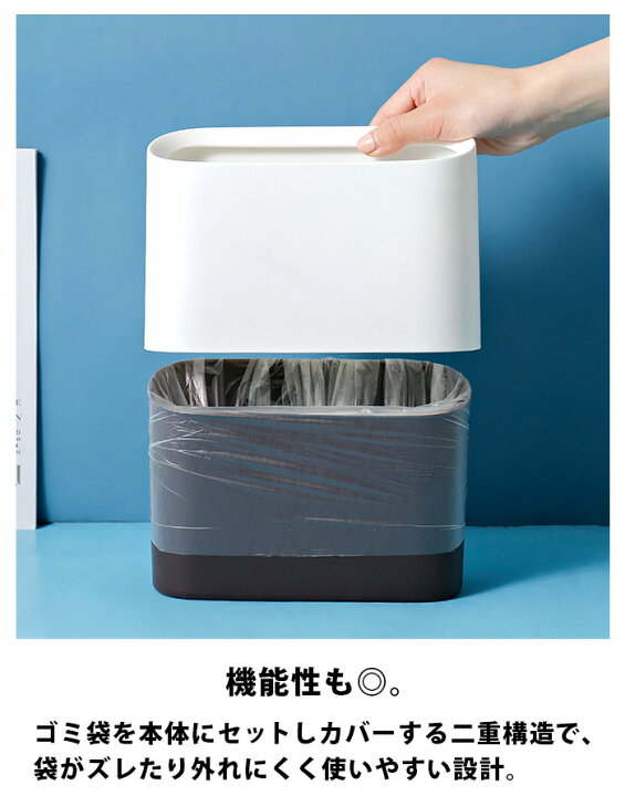 楽天市場 ゴミ箱 おしゃれ 卓上 ごみ箱 ダストボックス スリム ミニ 小さめ 小さい 薄型 一人暮らし インテリア 雑貨 白 ホワイト ピンク 水色 コンパクト 角 四角 かわいい 車 車用 くず入れ ゴミ入れ 4l 二重構造 ゴミ袋 見えない 袋 隠せる Int326 P 即納 7月下旬 楽天市場 ゴミ箱 おしゃれ 卓上 ごみ箱 ダストボックス スリム ミニ 小さめ 小さい 薄型 一人暮らし インテリア 雑貨 白 ホワイト ピンク 水色 コンパクト 角 四角 かわいい 車 車用 くず入れ ゴミ入れ 4l 二重構造 ゴミ袋 見えない 袋 隠せる Int326 P 即納 7月下旬