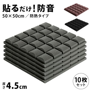 遮音シートの通販 価格比較 価格 Com
