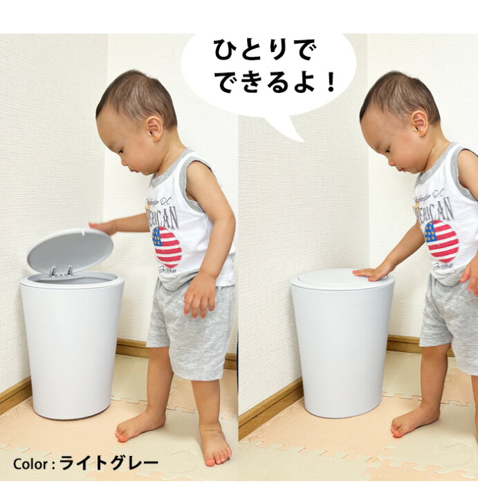楽天市場 ごみ箱 かわいい 可愛い ゴミ箱 プッシュ式 蓋付き フタ付き プッシュ ごみばこ ごみ入れ シンプル 円筒 円 円筒 筒型 キッチン リビング 寝室 子供部屋 コンパクト 開閉 ニオイ 臭い ライトグレー ライトブルー Int 344 P レディースブランドｌa Cerise