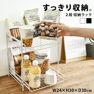 オフィス 文房具 かわいい レターケースの通販 価格比較 価格 Com