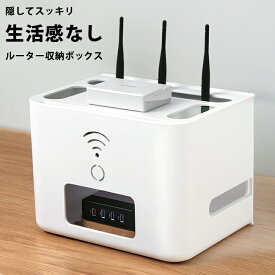 ケーブル 収納 ケーブルボックス コードケース テーブルタップ収納 コードボックス 収納 ボックス コンセント収納 wifi ルーター ボックス モデム 収納 スマホ充電 タップボックス ナチュラル シンプル 配線 隠し 卓上 プレゼントint-383【P】