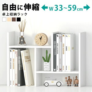 卓上 ブックスタンドの人気商品 通販 価格比較 価格 Com