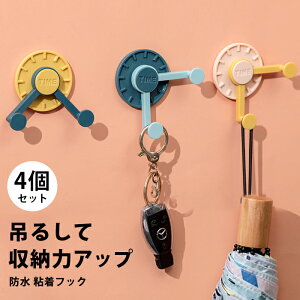 壁 フック かわいいの人気商品 通販 価格比較 価格 Com