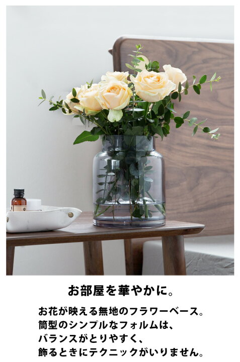 楽天市場 花瓶 おしゃれ フラワーベース 大きい ガラス 花瓶 シンプル グレー 18cm 18センチ 広口 花びん 花器 花入れ グラスベース かびん 円筒 ガラス瓶 硝子 瓶 透明 クリア 枝もの 枝物 筒型 北欧 活けやすい 花束 花 可愛い Int 402 P