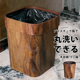 楽天市場 超軽量 ゴミ箱 インテリア 寝具 収納 の通販