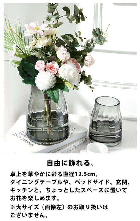 楽天市場 花瓶 フラワーベース グレー グリーン 花瓶 おしゃれ ガラス 広口 おしゃれ 北欧 インテリア 雑貨 かわいい 高さ 16cm 口径 8 5cm 大口径 花束 ドライフラワー 洗いやすい 筒型 太め 寸胴 花器 花入れ ミニ 硝子 枝物 シンプル 透明 クリア 楽天市場 花瓶 フラワーベース グレー グリーン 花瓶 おしゃれ ガラス 広口 おしゃれ 北欧 インテリア 雑貨 かわいい 高さ 16cm 口径 8 5cm 大口径 花束 ドライフラワー 洗いやすい 筒型 太め 寸胴 花器 花入れ ミニ 硝子 枝物 シンプル 透明 クリア