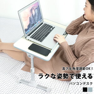 サイドテーブル Pc テーブル 通販 価格比較 価格 Com