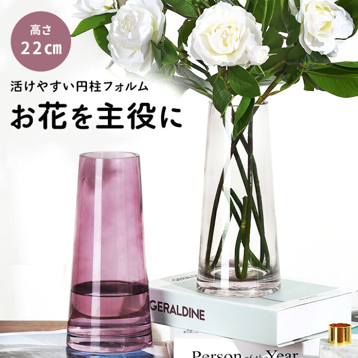 楽天市場 花瓶 おしゃれ フラワーベース ガラス 22cm 22センチ 口径6cm 一輪挿し 花器 H22 透明 枝物 グリーン 緑 ピンク スリム 細口 丸 シンプル 玄関 花 ドライフラワー 飾る おうち時間 一人暮らし インテリア 雑貨 北欧 置物 卓上 部屋 Int446 P